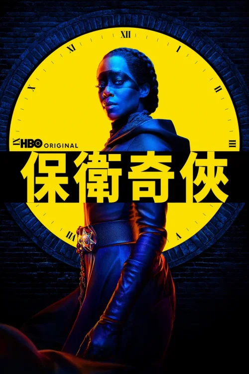 第 1 季