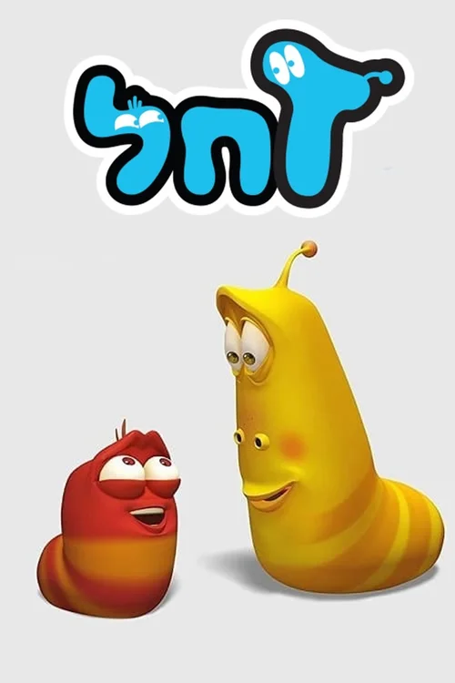 第2季