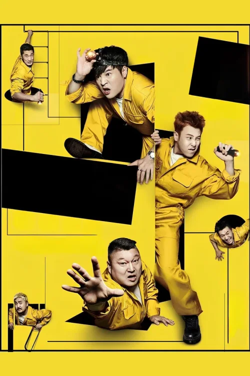 特别篇