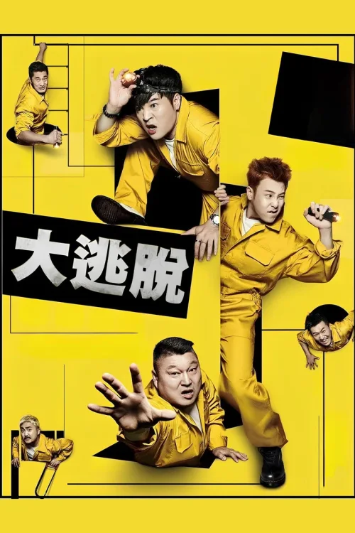 第 1 季