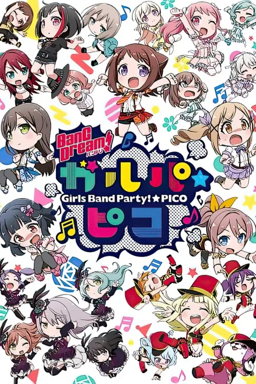 BanG Dream! 少女乐团派对! ☆PICO