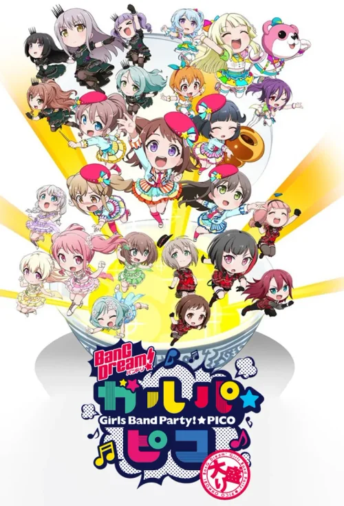 BanG Dream! 少女乐团派对! ☆PICO～大份～