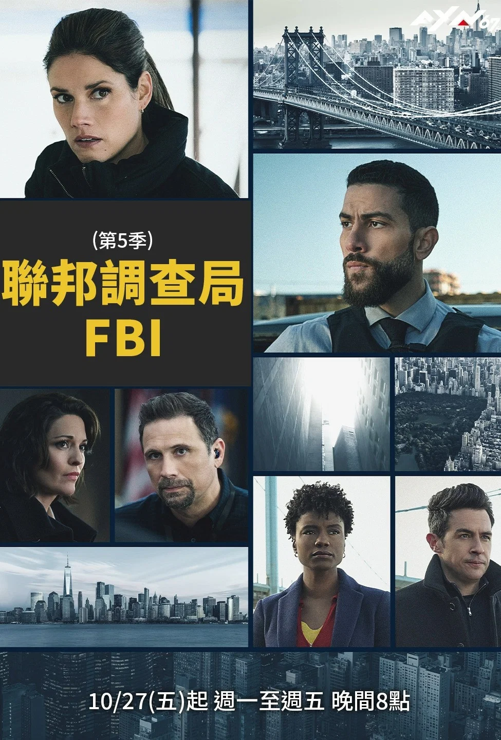 第 5 季