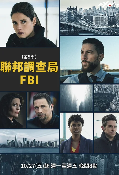 第 5 季