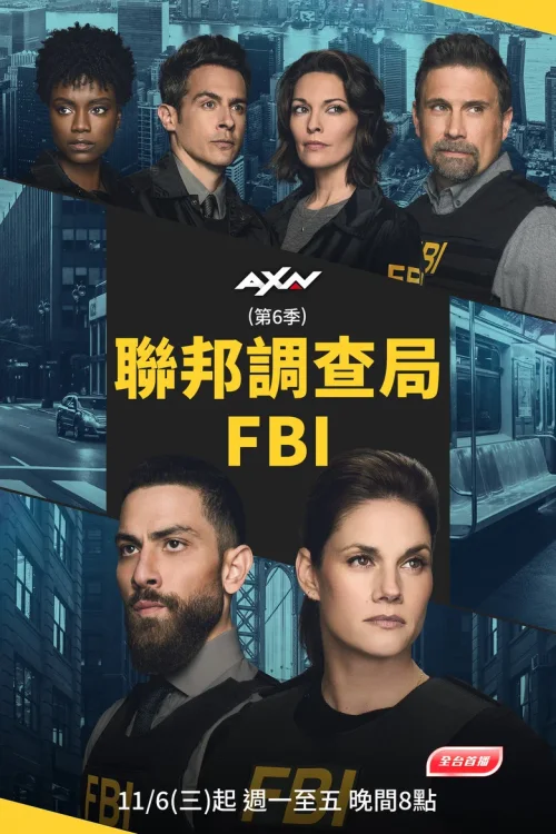 第 6 季