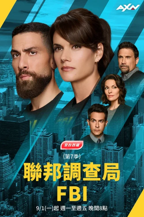 第 7 季