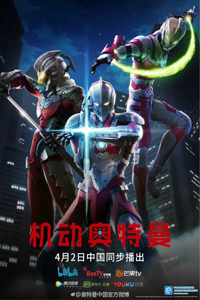 第 1 季
