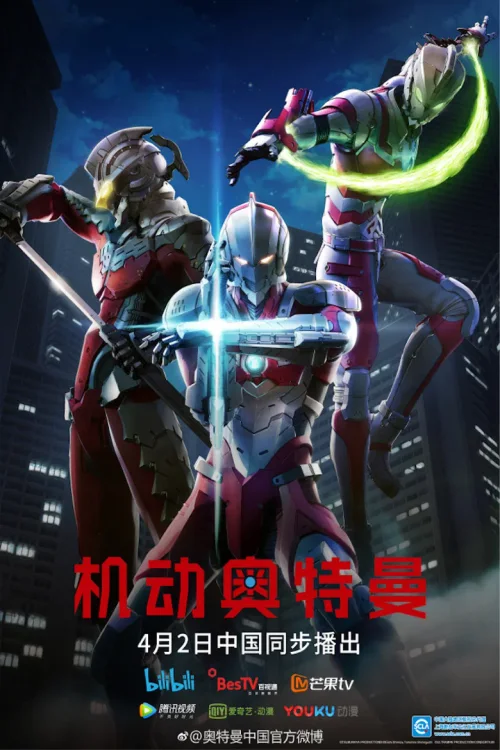 第 1 季