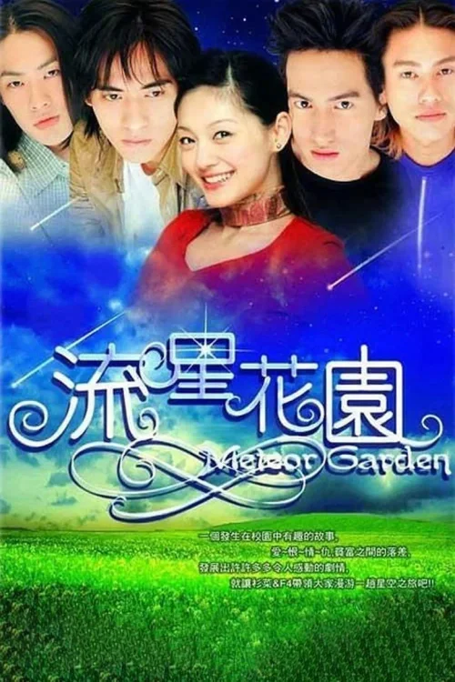 第 1 季