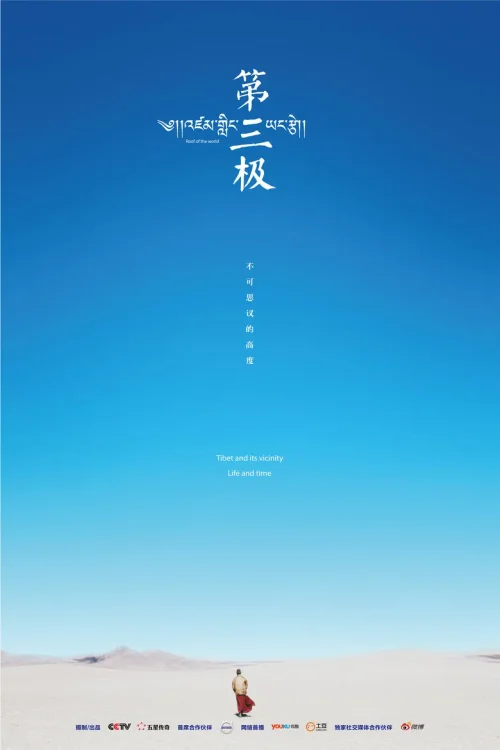 第 1 季