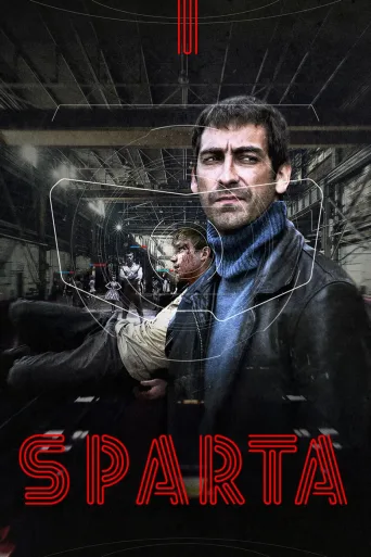 S'parta