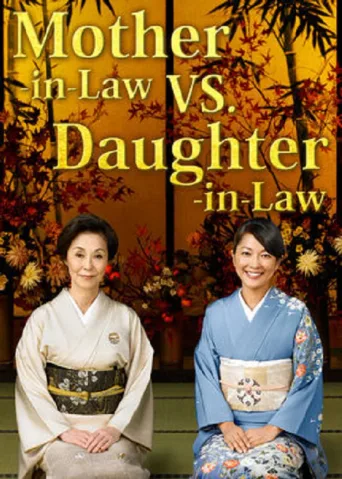新娘暖帘