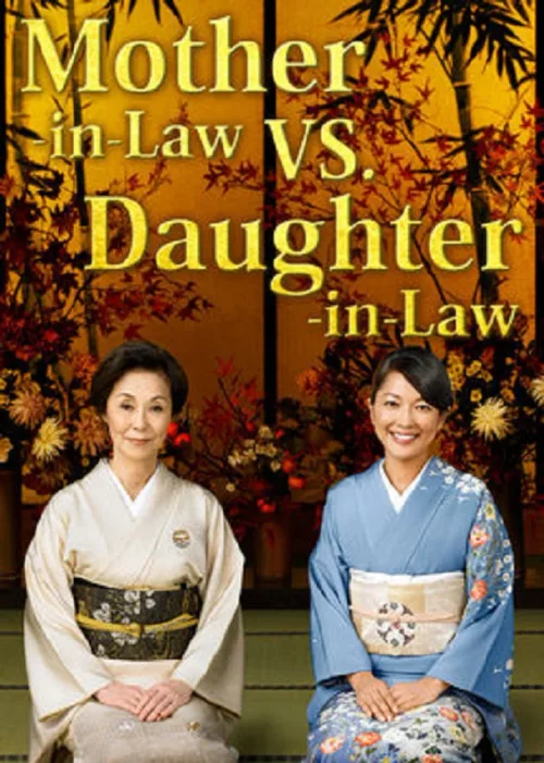 新娘暖帘