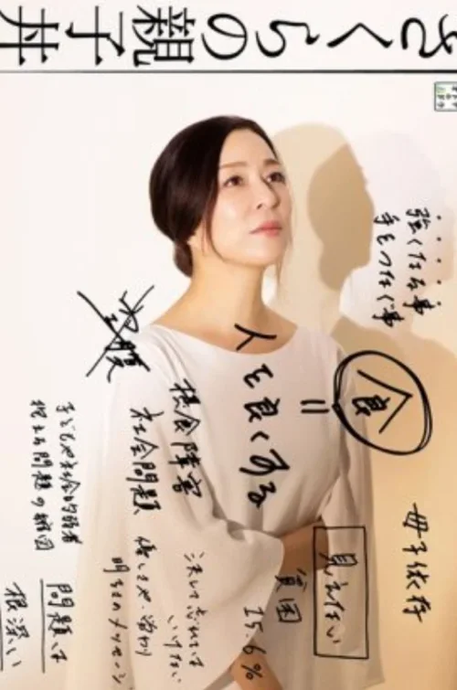 第 1 季