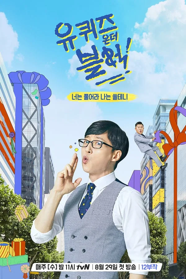 第 1 季