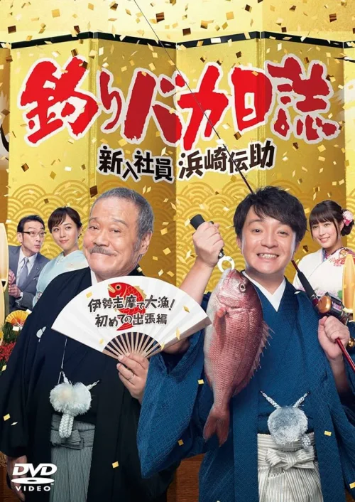 特别篇