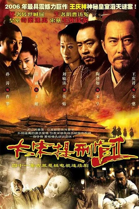 第 2 季