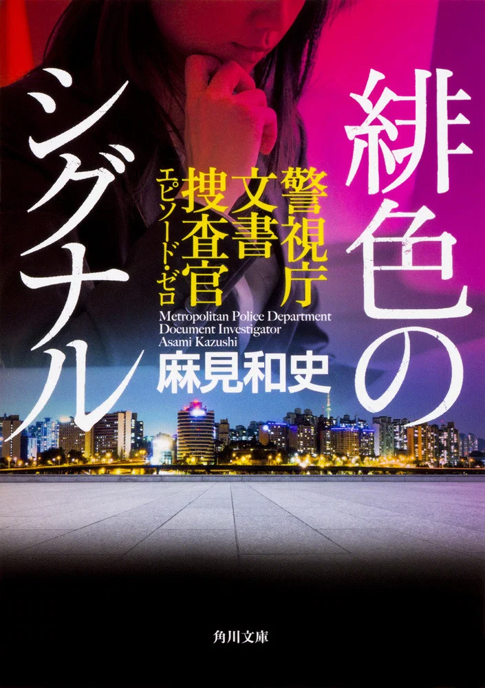 特别篇