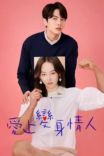 内在美
