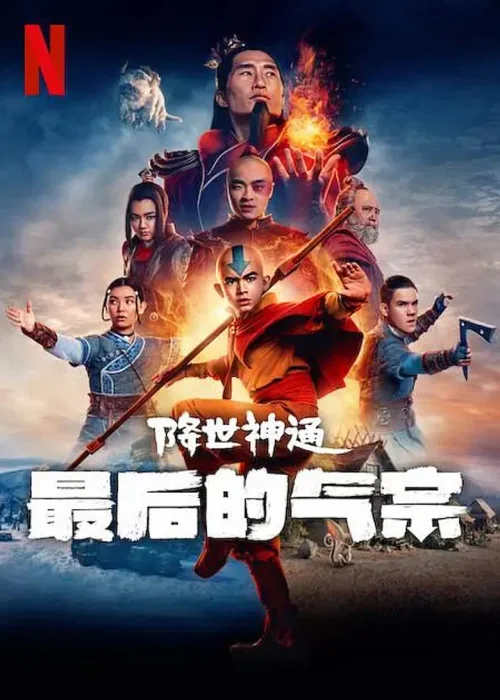 第 1 季