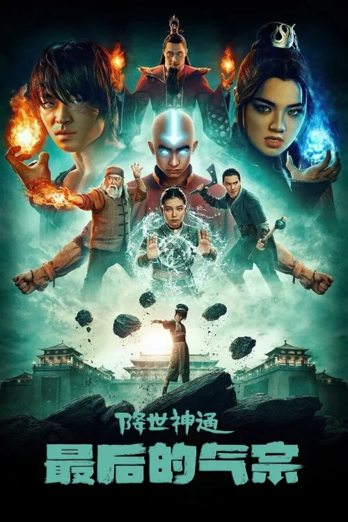 第 2 季