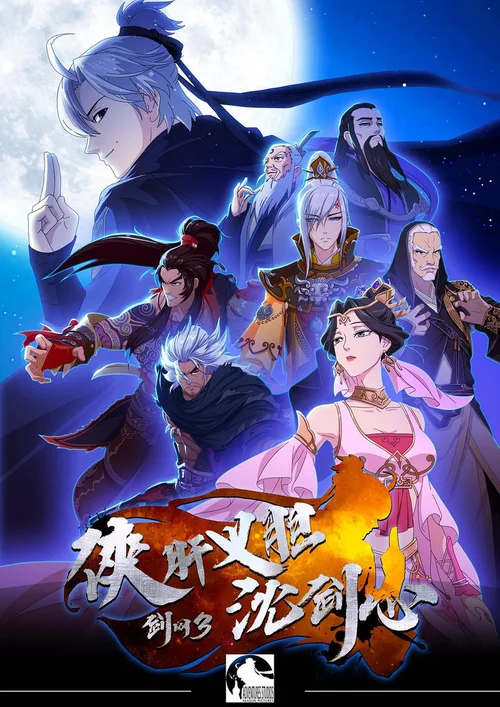 第1季