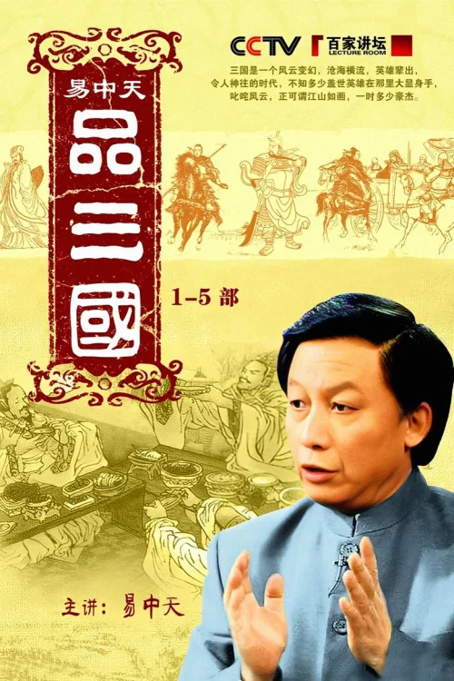 特别篇