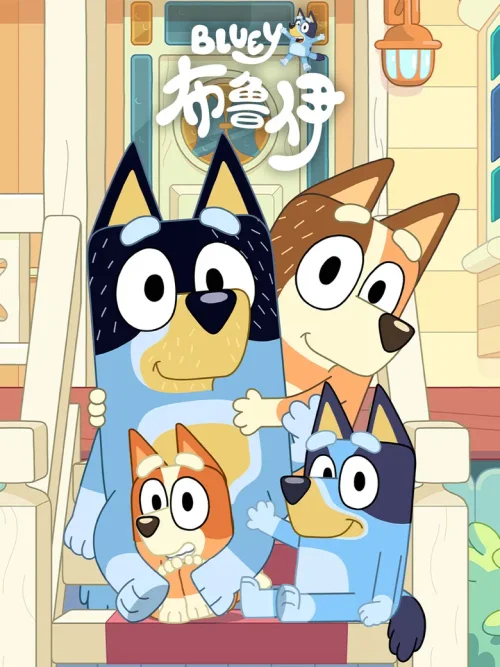 第3季