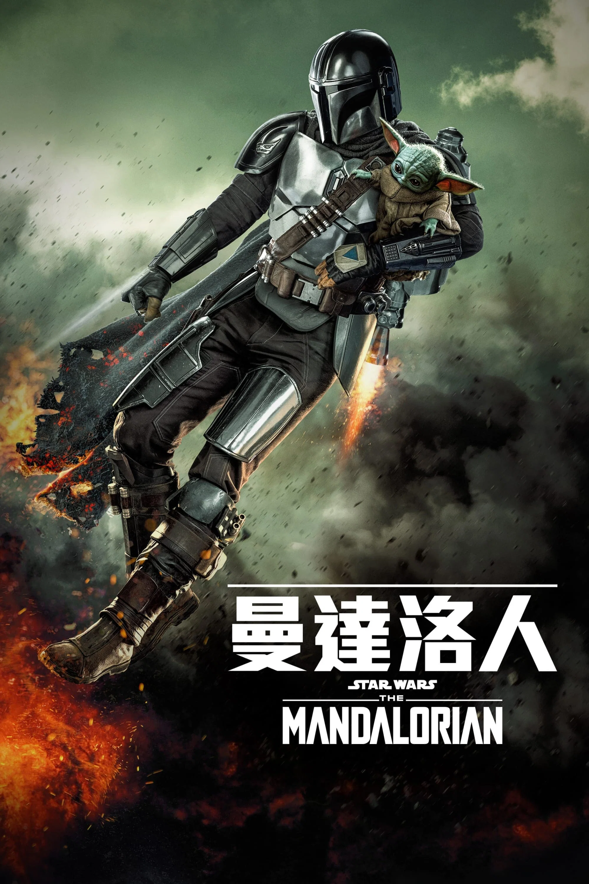 第 1 季