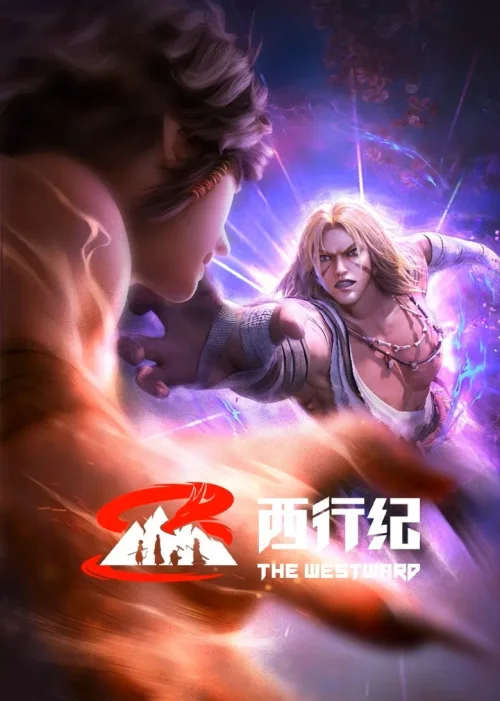 特别篇