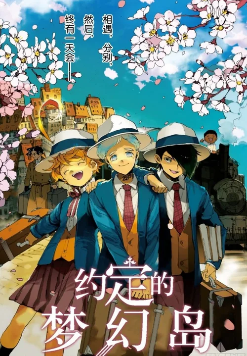 特别篇