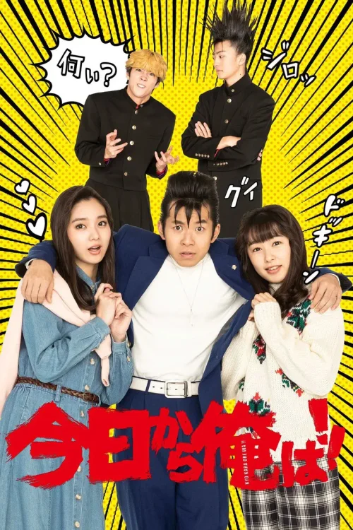 特别篇