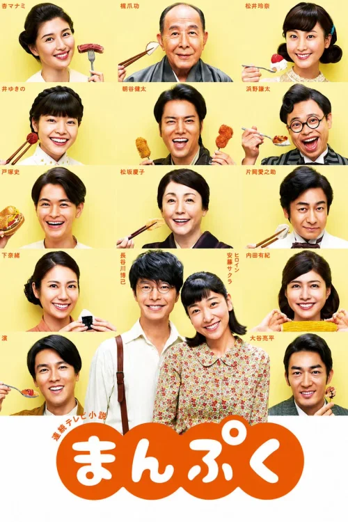 第 1 季