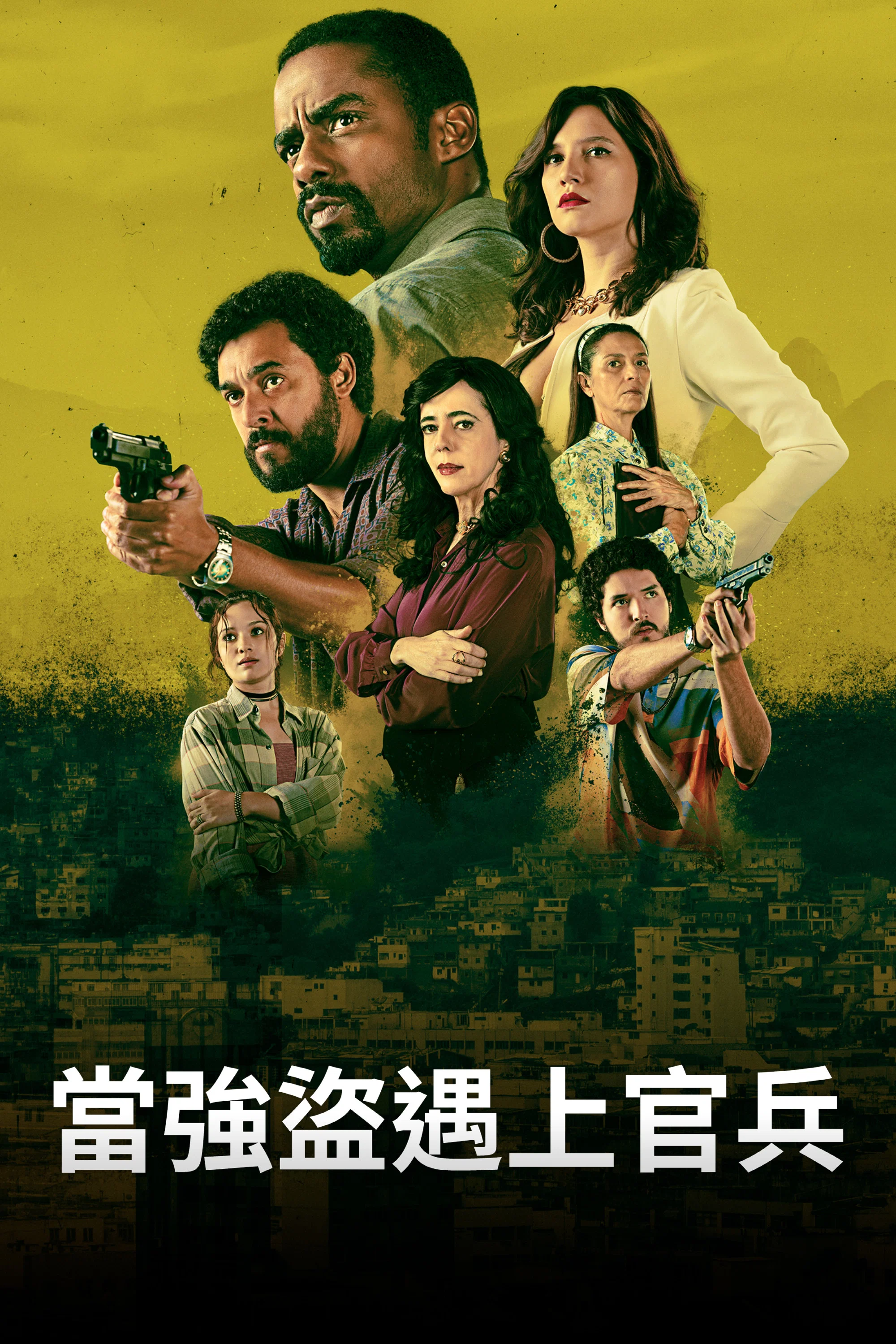第 4 季