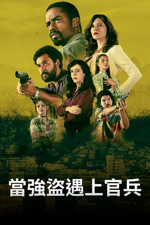 第 4 季
