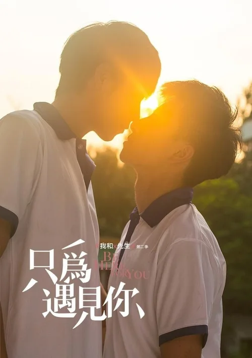特别篇
