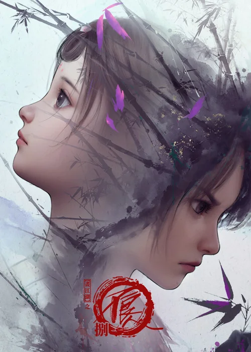 第 8 季