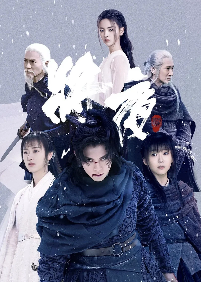 第2季 (光明之战)