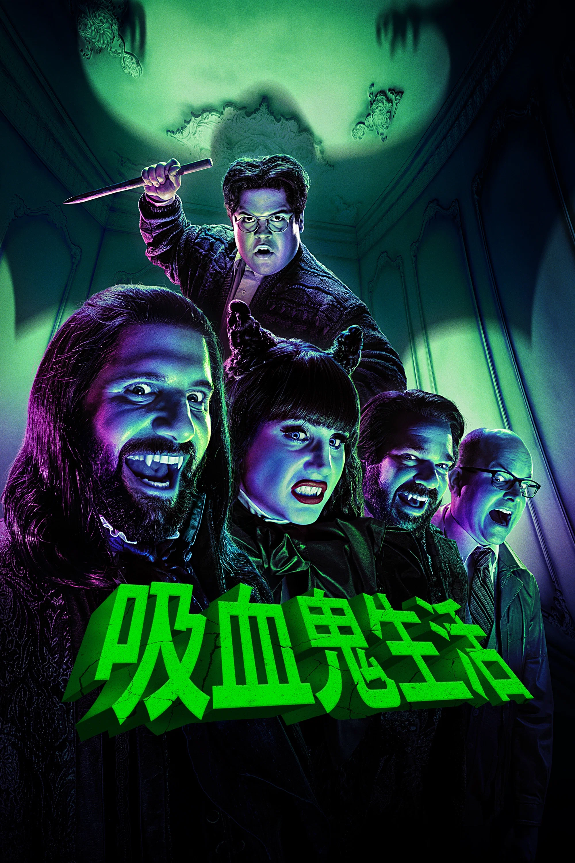 第 2 季