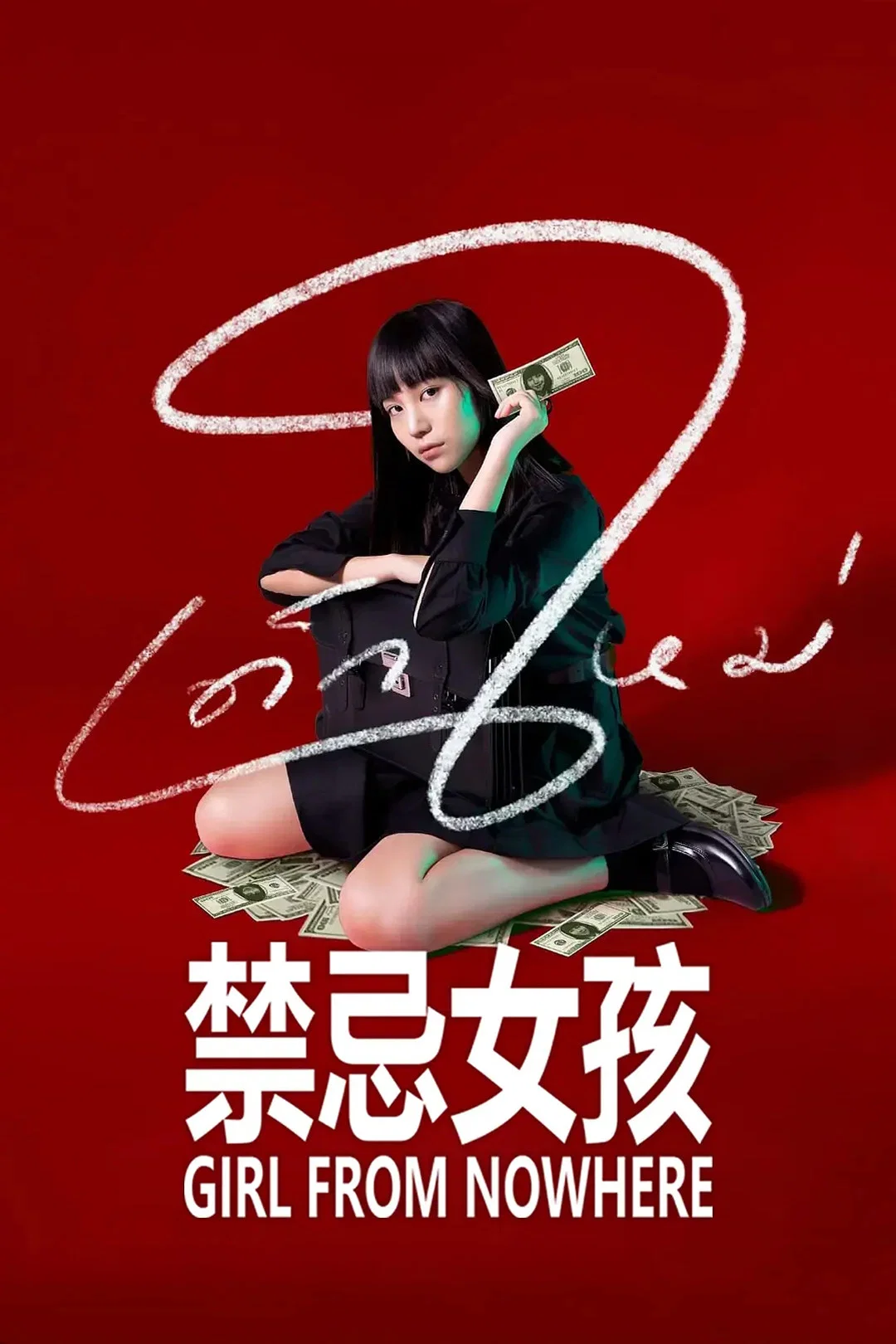 第 1 季