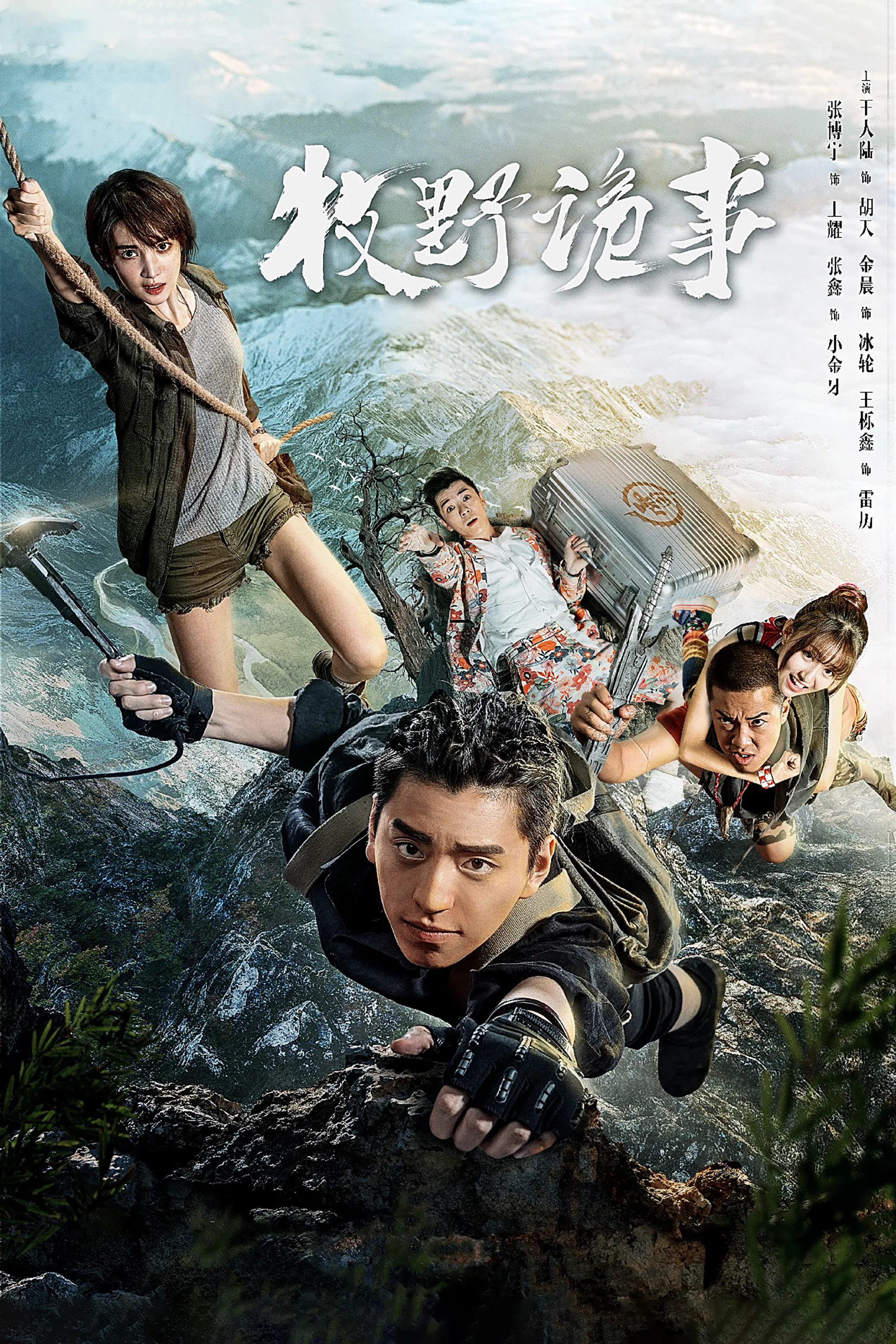 第 1 季