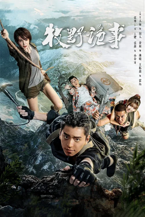 第 1 季