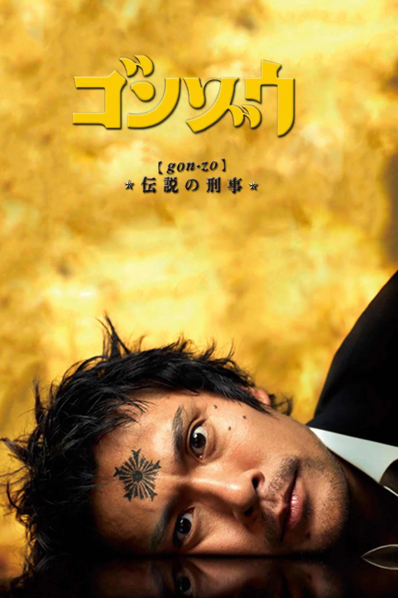 第 1 季