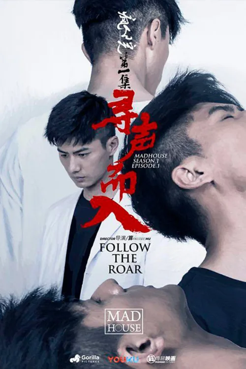 第1季