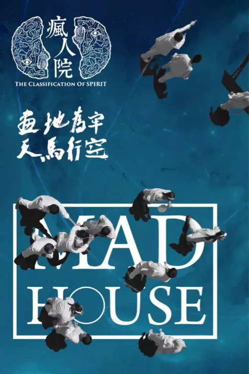 第1季