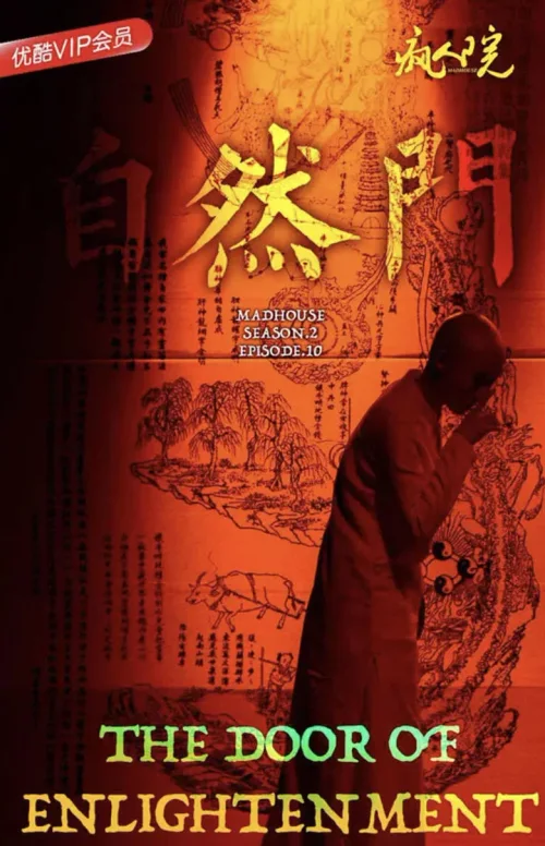 第2季