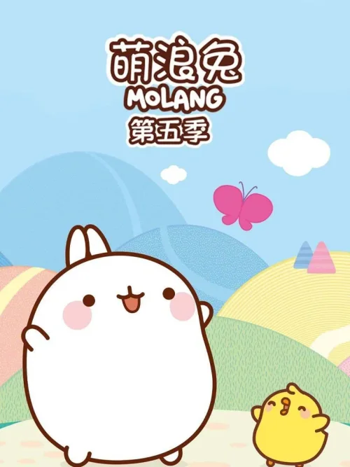 第 5 季