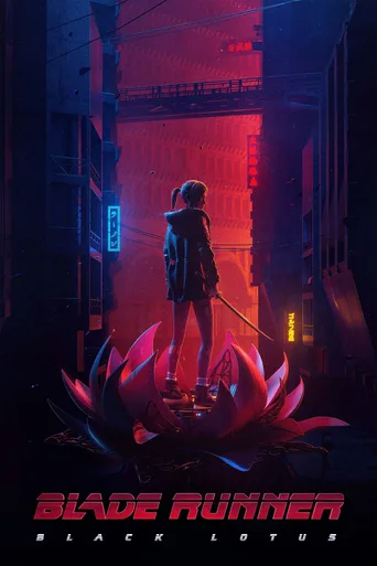 银翼杀手：黑莲花