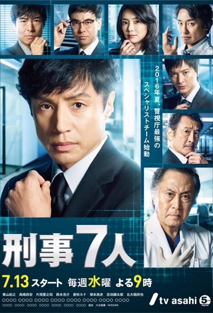 第 2 季