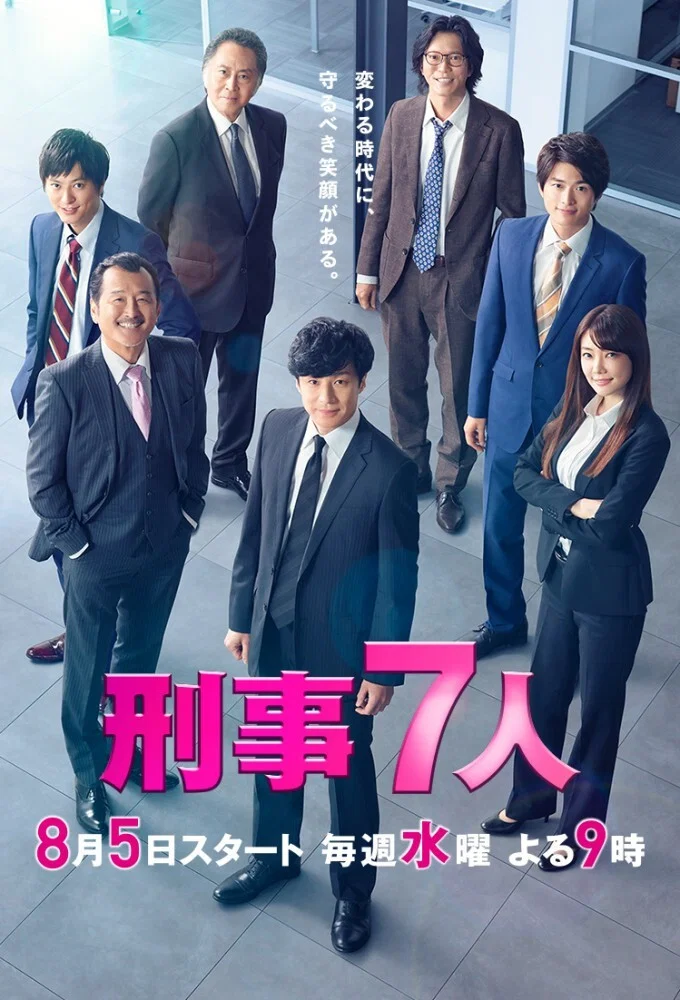 第 6 季